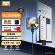 西部數據（WD）移動(dòng)固態(tài)硬盤(pán)（PSSD）Elements SE新元素SSD 便攜迷你 個(gè)性企業(yè)定制 手機直連筆記本電腦外接 潛龍在淵 1TB