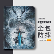 飛克斯聯(lián)想M10保護殼10.3英寸平板套M10plus10.3英寸防摔蠶絲紋三擋調節書(shū)本款帶筆槽魔童哪吒 【無(wú)筆槽-龍神敖光】 聯(lián)想M10plus-X606F-10.3英寸