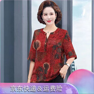 珍妮噠中老年女裝寬松大碼真絲襯衫上衣女夏季新款桑蠶絲印花五分袖小衫 紅色 偏大 5XL 適合160-180斤