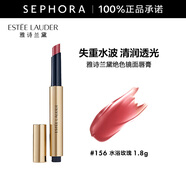 雅詩(shī)蘭黛（Estee Lauder）絕色鏡面唇膏 156 水浴玫瑰 ， 1.80G