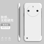 奔創(chuàng)榮耀X50GT手機殼榮耀X50i無邊框榮耀x50iPlus新款半包膚感硬殼裸機手感防摔手機保護套 榮耀X50GT【象牙白-WBK000純色】