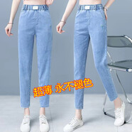 百斯盾（Bestn）夏季冰絲牛仔褲女薄款高腰九分女士褲子大碼彈力中老年女褲小腳褲 淺色冰絲九分褲 29 碼建議110-120斤