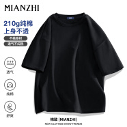 棉致國潮品牌男裝t恤男純棉潮流純色小白寬松休閑短袖 黑色 4XL 