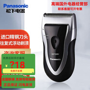 松下Panasonic電動剃須刀往復式單刀頭全身水洗男士刮胡刀差旅便攜胡 EBS383普通裝日本進口刀頭干電