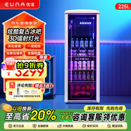 優(yōu)諾（EUNA）復(fù)古冰箱冰吧租房小型家用迷你客廳辦公室大容量飲料酒柜冰柜冰箱 SC-225R夜貓plus