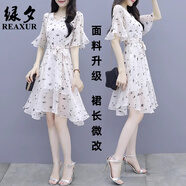 綠夕（REAXUR）品牌連衣裙女2025夏季新款女裝收腰顯瘦氣質(zhì)女神范小個子雪紡裙子 米白色 S