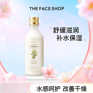 菲詩小鋪（THE FACE SHOP）  THEFACESHOP 大米滋潤保濕柔膚乳150ml金盞花乳液150ml茶樹柔膚 金盞花乳145ml
