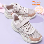 安踏女童大網(wǎng)眼運動(dòng)鞋2025秋冬季新款小學(xué)生中大童女網(wǎng)面保暖跑步鞋 -1藕灰/白堊色/經(jīng)典褐灰【透氣 35