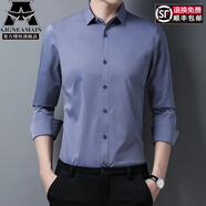AJGNEAMAIN意大利高端品牌男裝春秋新款男士長袖襯衫純色商務休閑高級感襯衣 715牛仔藍【明扣抗皺免燙款】 2XL 185【L建議170-185斤】