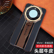 華為（HUAWEI）【品質(zhì)原裝】適用于華為Mate60RS非凡大師手機殼mate60pro+電鍍真 電鍍金色-秒變保時捷款-納帕紋-經(jīng)典黑 mate60rs非凡大師版