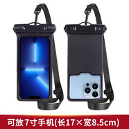 手機防水袋外賣(mài)專(zhuān)用騎手裝備可觸屏游泳充電大容量密封防水手機套 黑色-單放手機-7寸內通用