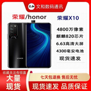 榮耀honor/榮耀 X10全網(wǎng)通智能5G麒麟820拍照游戲老人機學(xué)生游戲手機 榮耀10x 競速藍 6+128GB 99新 送充電器+手機殼+膜