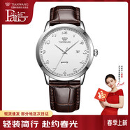 天王（TIAN WANG）手表男 滄海系列皮帶石英男表學(xué)生情侶表白色GS3886S/D-A-A