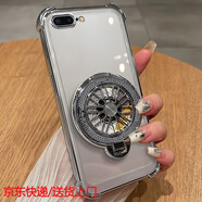 恒浩達(dá)蘋果8手機(jī)殼iPhone7Plus保護(hù)硅膠套全包i7氣囊防摔ip透明7P軟殼i8新款高級(jí)感puls男女8p七八帶支架 【氣質(zhì)銀】透明電鍍送全屏鋼膜+旋轉(zhuǎn)陀螺支架 iPhone 8 Plus