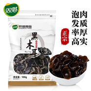 雙塔東北黑木耳100g干木耳特產(chǎn)小碗耳火燒烤鍋食材南北干貨粉絲粉條