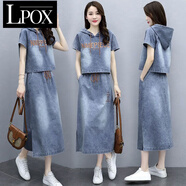LPOX套裝女兩件套2025年新款牛仔連衣裙兩件套夏季長(cháng)裙女氣質(zhì)洋氣套裝 兩件套 【外套+裙子】 3XL 建議130-140斤