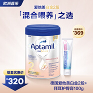 愛他美（Aptamil）德國白金版2段+Bepanthen拜耳護臀膏
