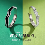 AIF小王子玫瑰花情侶戒指女男999足銀情侶對戒鐘久久生日禮物送女友 藍桉與鳥(niǎo)情侶對戒+免費刻字