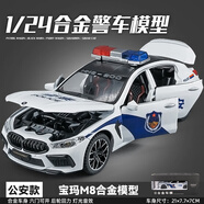 可六開門合金警車玩具車兒童大號警察車仿真特警車小汽車模型男孩 大號六開門M8警車 消防/警車/救護車