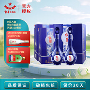 紅星北京二鍋頭 藍花系列 純糧釀造 高度清香型白酒禮盒饋贈 過(guò)節送禮 52度 500mL 2瓶 藍花二十
