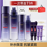 歐萊雅（LOREAL）水乳護膚品套裝玻色因保濕化妝品抗皺緊致護膚品禮盒禮物 潔面+水+乳液+面霜+眼霜