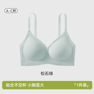 歐迪芬內(nèi)衣女無痕小胸顯大聚攏防下垂遮副乳上托性感軟支撐春夏薄款文胸 松石綠 L 【建議體重110-125斤】