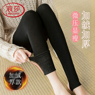 浪莎【加厚加絨】打底褲女加厚外穿光腿神器連褲襪保暖褲襪女【200g】 黑色踩腳