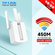 TP-LINK 無線擴展器 wifi信號放大器 千兆1200M/1900中繼器 無線路由器伴侶 WA933RE|450M