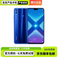 榮耀（HONOR）9 新8X后置指紋6.5寸全面屏智能手機學(xué)生網(wǎng)課游戲工作備用中老年 魅海藍 4G通  85 新 6GB+128GB