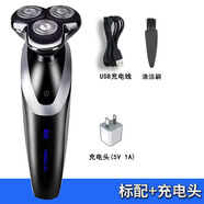 百特4d電動剃須刀充電式男士車載用全身水洗8W刮胡刀 標配+充電頭