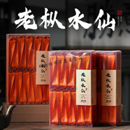 百葉鄉(xiāng)老樅水仙正巖茶葉百年老叢木質(zhì)味特級武夷大紅袍500克散裝 默認(rèn)