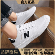 新百倫經(jīng)典款N字小白鞋男鞋系帶男生潮鞋低幫休閑百搭學(xué)生運(yùn)動(dòng)鞋滑板鞋 8061款白黑斷碼特價(jià) 40 標(biāo)準(zhǔn)運(yùn)動(dòng)碼