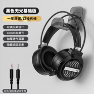 獵獸師手機(jī)耳機(jī)頭戴式帶麥克風(fēng)游戲電競(jìng)臺(tái)式專用有線筆記本Type-C耳麥 黑色短麥雙插-臺(tái)式機(jī)/雙孔電腦用
