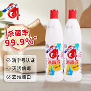 愛(ài)特福84消毒液 居家消毒水消毒劑  殺菌潔廁地板清洗 家庭常備 750ml*2
