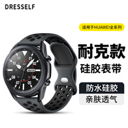 DRESSELF華為手表表帶GT2watch3GT3gt5pro華為gt3硅膠表帶適用于華為手表 煤/黑【42mm表盤(pán)】20mm口徑 S碼（腕圍158mm-199mm）