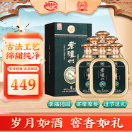 瀘州  52度濃香型白酒  純糧食口糧酒  老瀘州系列 52度 500mL 6瓶 錦藏