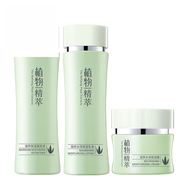 真麗斯（Genlese）玻尿酸化妝品植物精萃尊享秋冬保濕柔膚補水學(xué)生名蔻護膚 水+乳液+面霜