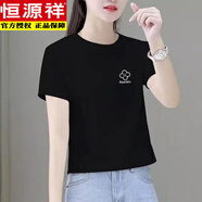 恒源祥純色短款短袖t恤女夏季白色體恤新款棉料寬松圓領(lǐng)小個(gè)子顯瘦上衣 黑色-胸口sp小花 XL 【建議110-120斤】