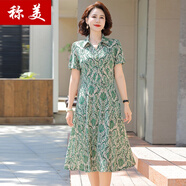 稱(chēng)美媽媽裝夏季短袖連衣裙50-60歲洋氣中老年碎花裙子老人衣服過(guò)膝裙 5825綠圖騰花 XL 適合105斤以?xún)?
                                         title=