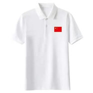 NSFK夏季中國polo衫紅旗T恤訓(xùn)練服CHINA軍迷愛國短袖男女翻領(lǐng)衣服 白色+1 2XL