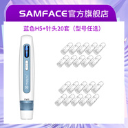 SAMFACE新款HYDRA.PEN H5電動微針家用ems無針水光自打美容院專用Hydra.pen h5五代MTS中胚層微晶導入儀 藍色H5+針頭20套