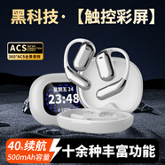 YYK2025新款藍牙無(wú)線(xiàn)耳機Q16pro智能LED觸屏藍牙5.4主動(dòng)降噪/長(cháng)續航/掛耳式藍牙耳機不入耳 銀色 Q16pro