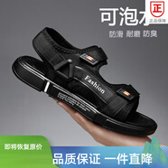 百麗踏系列品牌斷碼夏季新款男士涼鞋男潮流休閑黑色青年開(kāi)車防水沙灘鞋 929黑色 (升級(jí)可水洗不斷底) 29 (內(nèi)長(zhǎng)18.5cm)