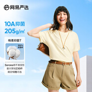 網(wǎng)易嚴選【T學(xué)家】超值抑菌T升級205g重磅棉T恤100%新疆棉 A款短袖25春夏升級-米杏黃 L