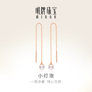 明牌珠寶中秋節禮物 18K金耳線(xiàn) 彩金玫瑰金珍珠耳線(xiàn)耳飾女禮物CSH0188定價(jià) K金耳飾 約0.43-0.51克