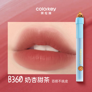 珂拉琪（COLORKEY）水霧唇露滋潤顯白卡皮巴拉唇釉口紅唇彩不易沾杯 B360 奶杏甜茶【卡皮巴拉限定】