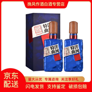 洋河【喜酒】江蘇洋河大曲系列濃香型白酒新老款隨機(jī)發(fā)送禮宴請 42度 500mL 2瓶 洋河特曲珠光藍(lán)