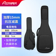 Astraea吉他包41寸琴包電吉他包貝斯背包琴盒樂器箱包配件吉他袋硬殼加厚 黑色-電吉他包【加厚15MM】