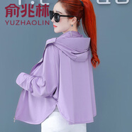 俞兆林披肩防曬衣女防紫外線(xiàn)夏季2025新款冰絲皮膚衣透氣輕薄長(cháng)袖防曬服 紫色 M 【建議85-100斤】
