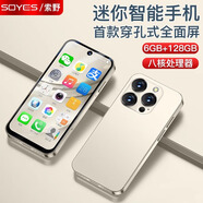 索野XS17 Pro迷你手機4G全網(wǎng)通學(xué)生戒網(wǎng)癮無(wú)游戲3.88英寸長(cháng)續航微信視頻兒童青少年初中生專(zhuān)用智能手機 熒白色 4GB+64GB 常規版【可下載APP】